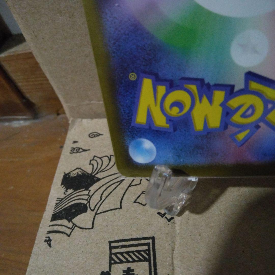 サーナイトEX SAR