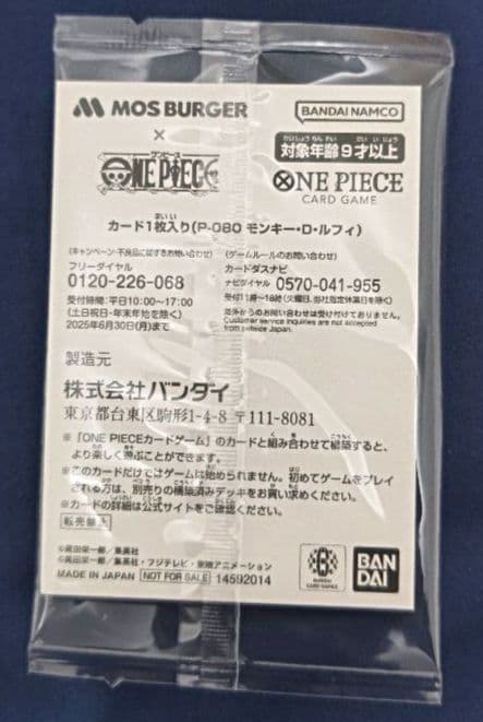 ブ*す様 3rd ANNIVERSARY SET&Heroines 1box&モ