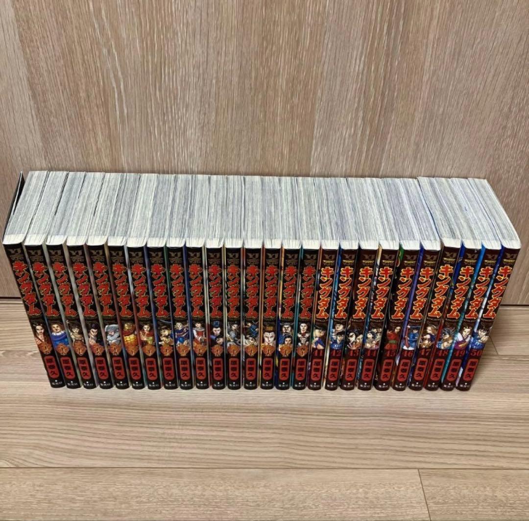 キングダム 1～59巻