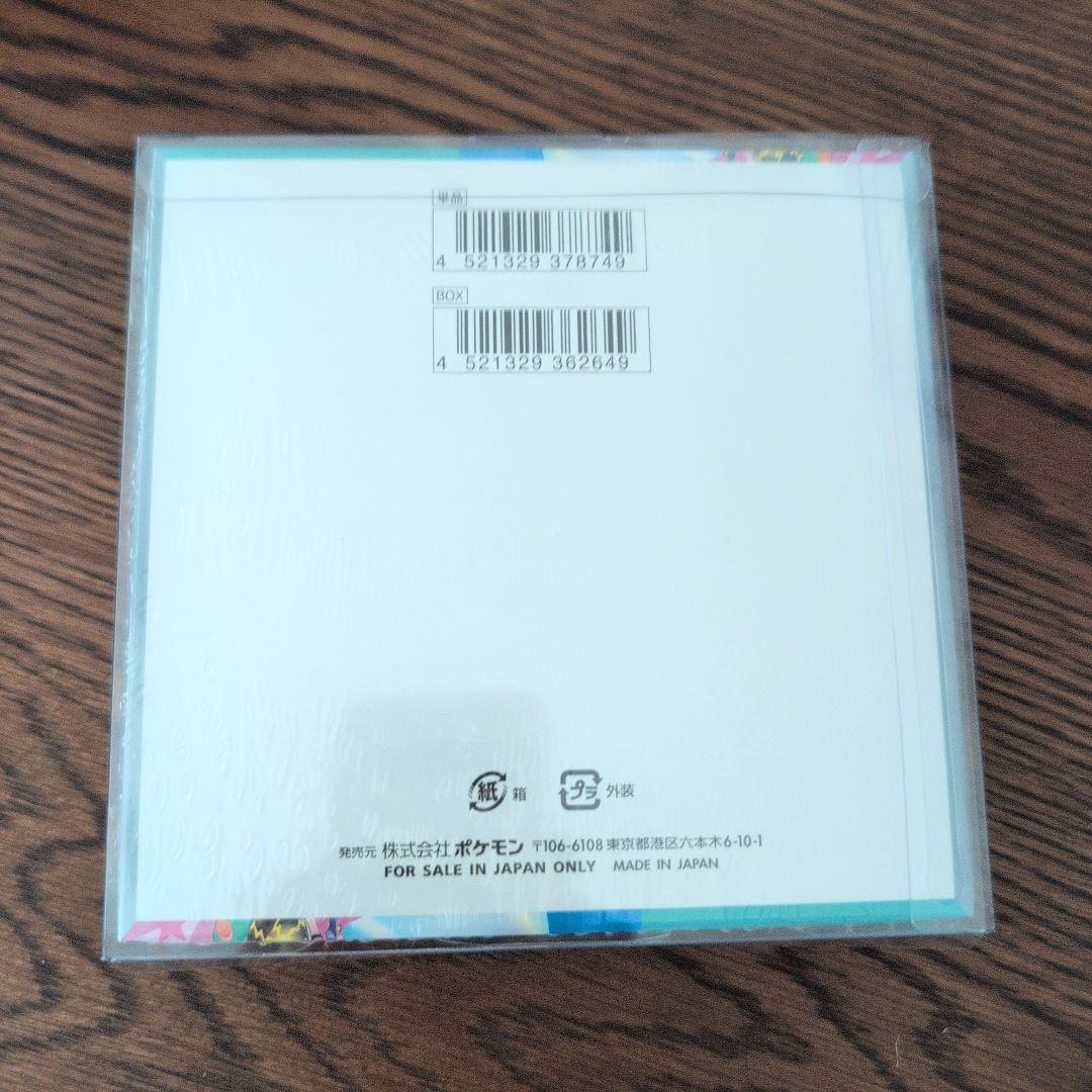 未開封　ポケモンカードゲーム　バトルパートナーズ BOX シュリンクあり