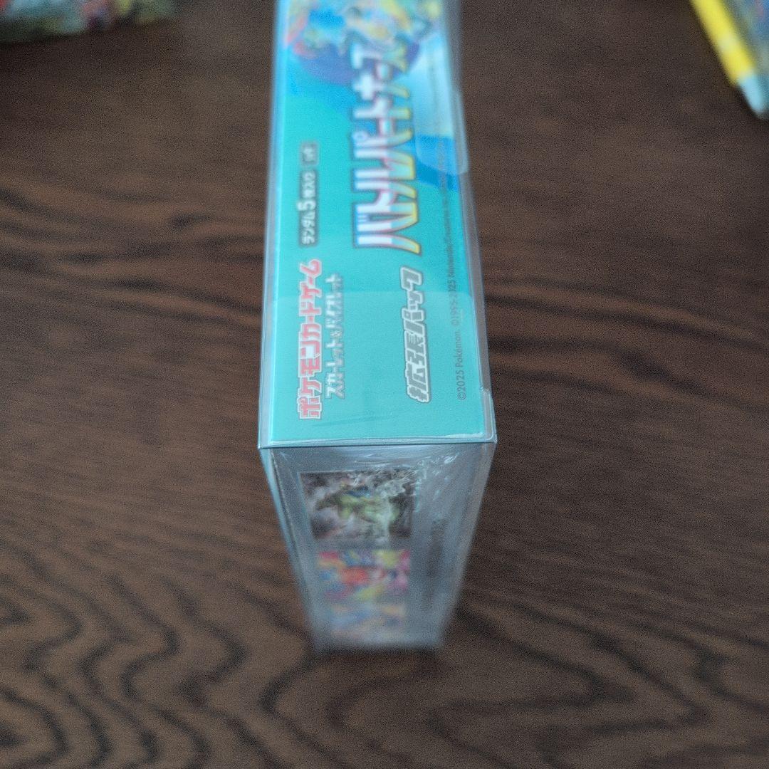 未開封　ポケモンカードゲーム　バトルパートナーズ BOX シュリンクあり