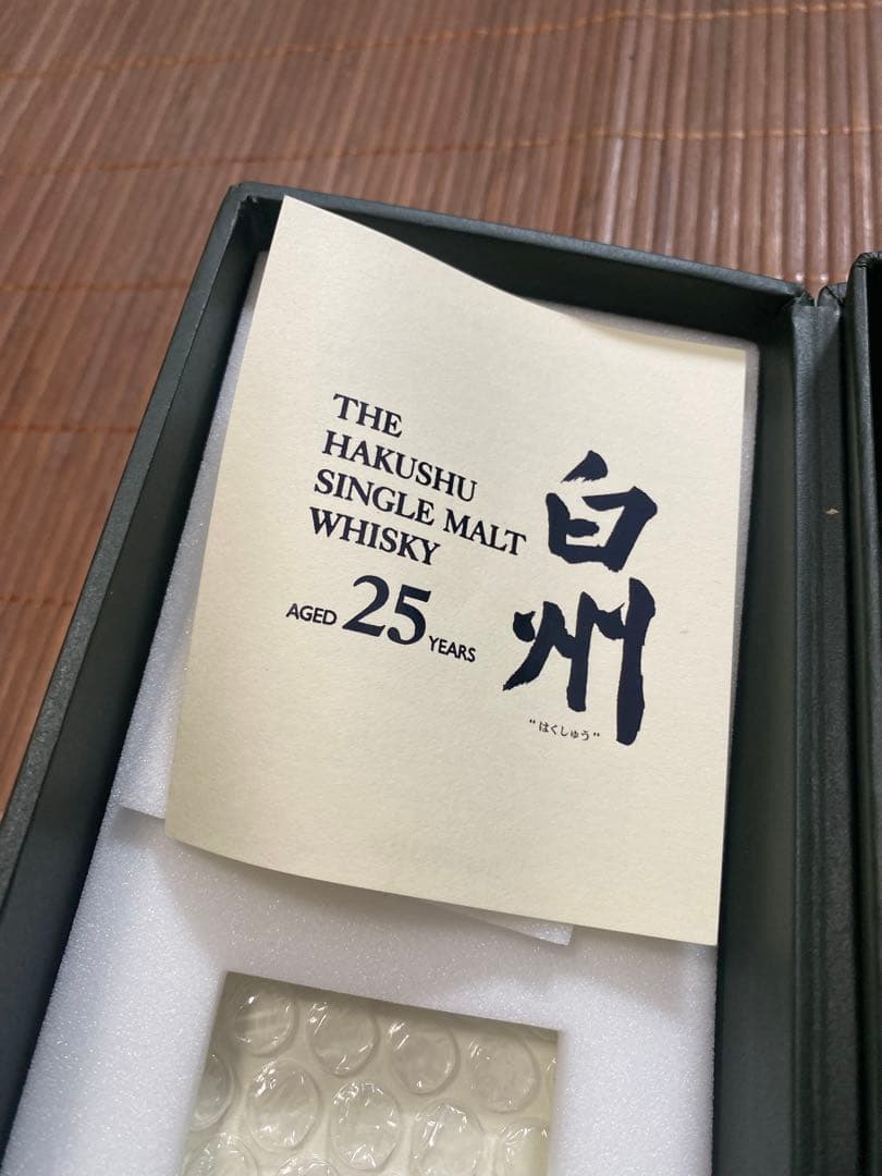 【超レア】【箱のみ】白州 シングルモルトウイスキー 25年