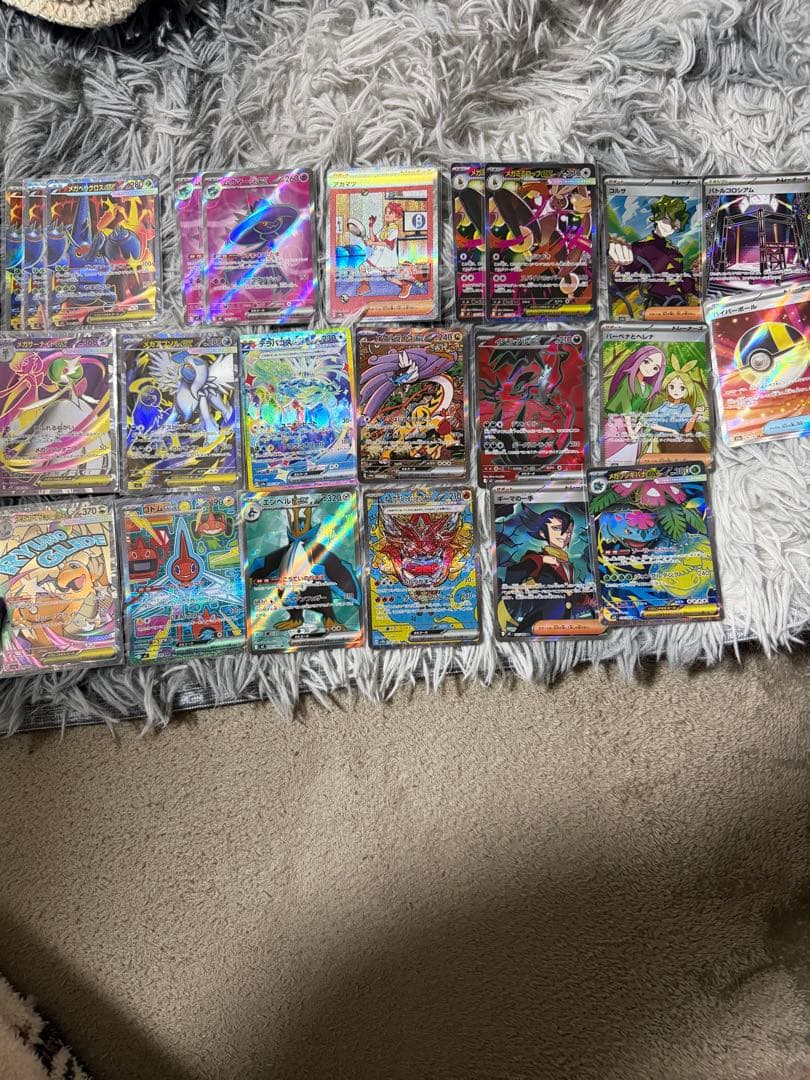 ポケモンカード　sar sr ma まとめ売り　23枚