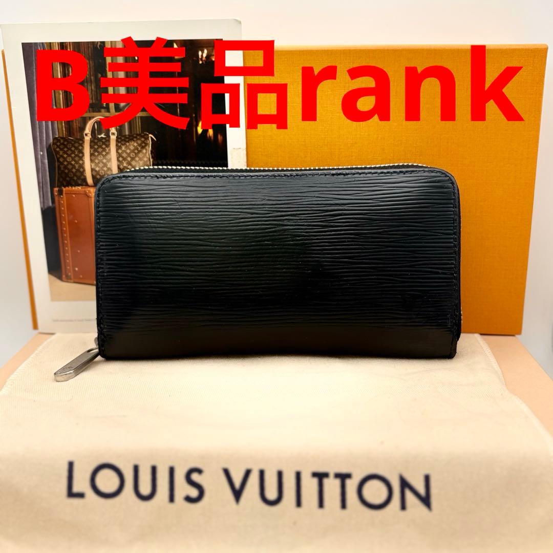 ルイヴィトン　エピノワール　ジッピーウォレット　長財布　M61857