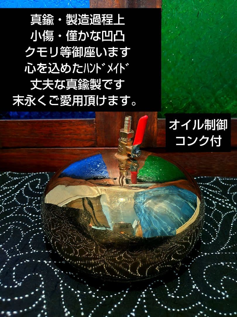 ３０ ♦ シロダーラポット 約１．５㍑ ♦ 真鍮製 ・ハンドメイド ♦スリランカ