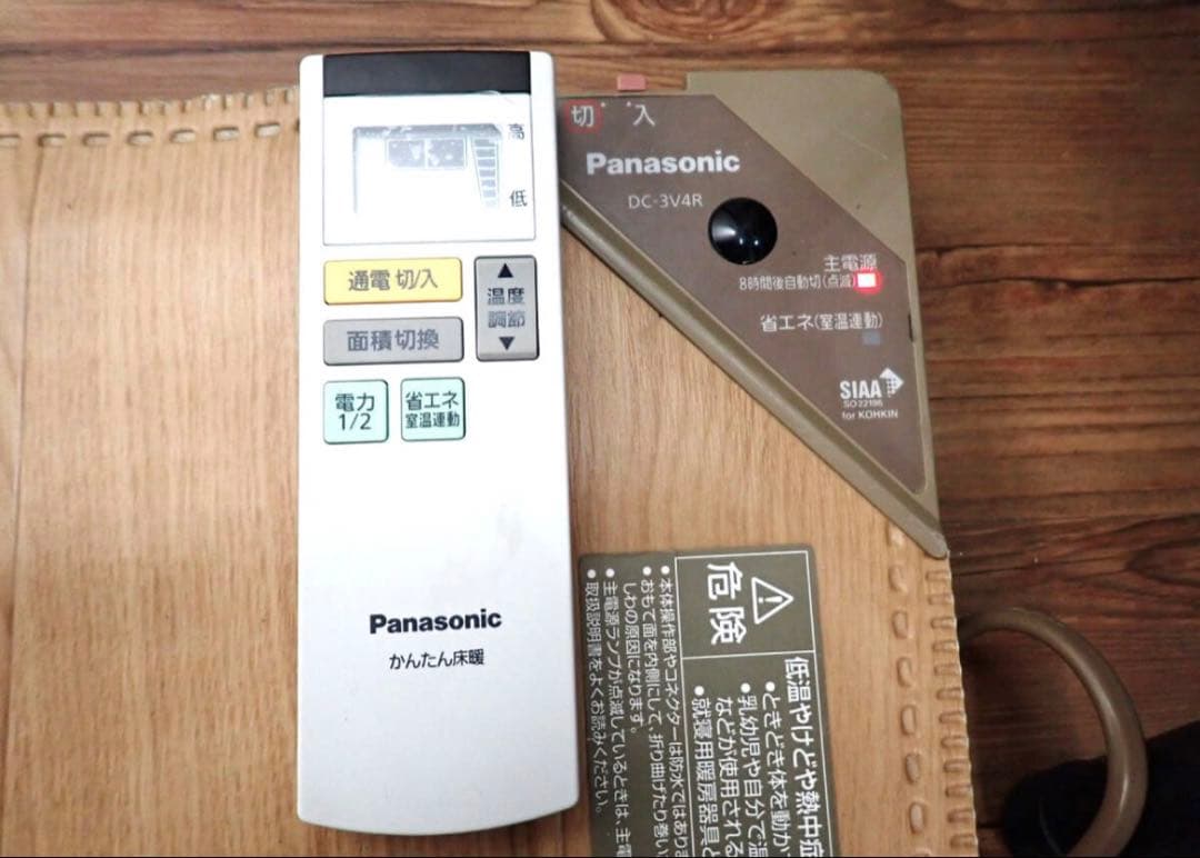 Panasonic ホットカーペット DC-3V4R 1000W