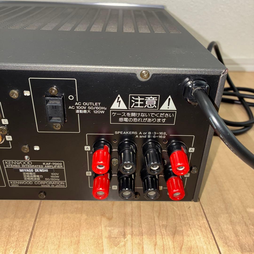 完動品　Kenwood KAF-7002 プリメインアンプ　いい音
