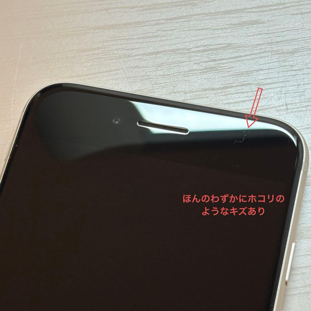 iPhone se 第3世代　64GB バッテリー容量86%