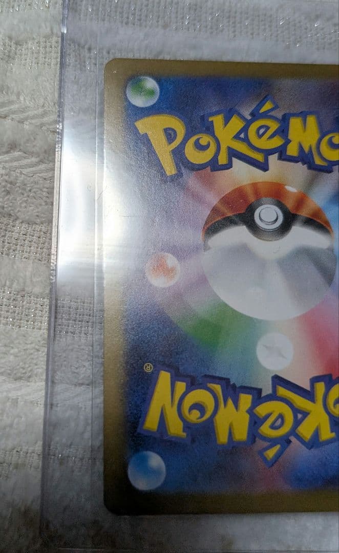 ナンジャモのハラバリーex SAR、.ナンジャモのハラバリーex UR2点セット