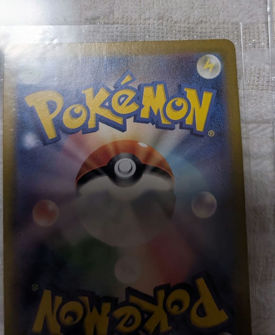 ナンジャモのハラバリーex SAR、.ナンジャモのハラバリーex UR2点セット