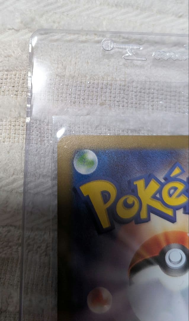 ナンジャモのハラバリーex SAR、.ナンジャモのハラバリーex UR2点セット