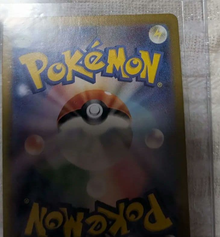 ナンジャモのハラバリーex SAR、.ナンジャモのハラバリーex UR2点セット