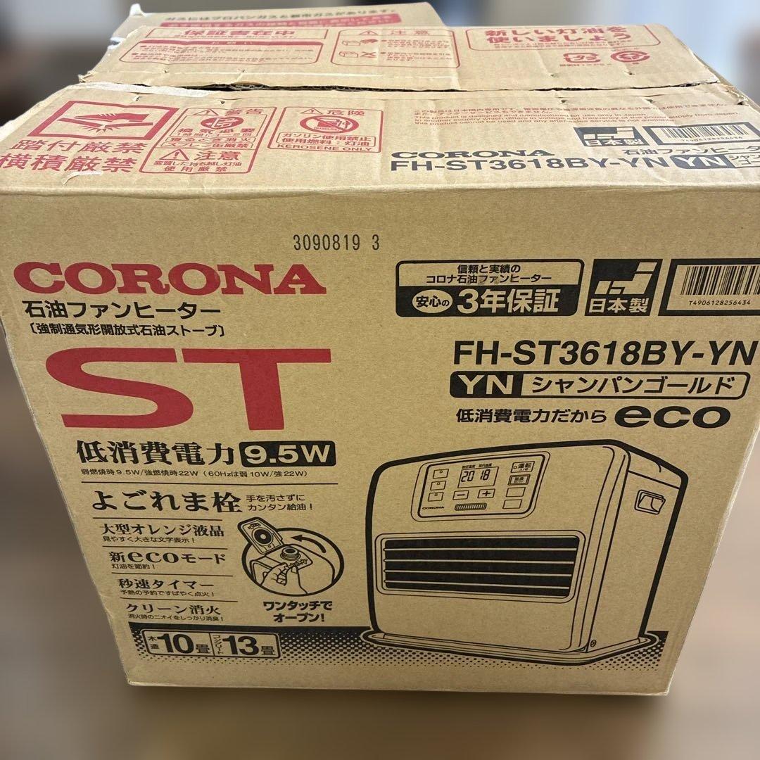 CORONA 石油ファンヒーター FH-ST3618BY-YN