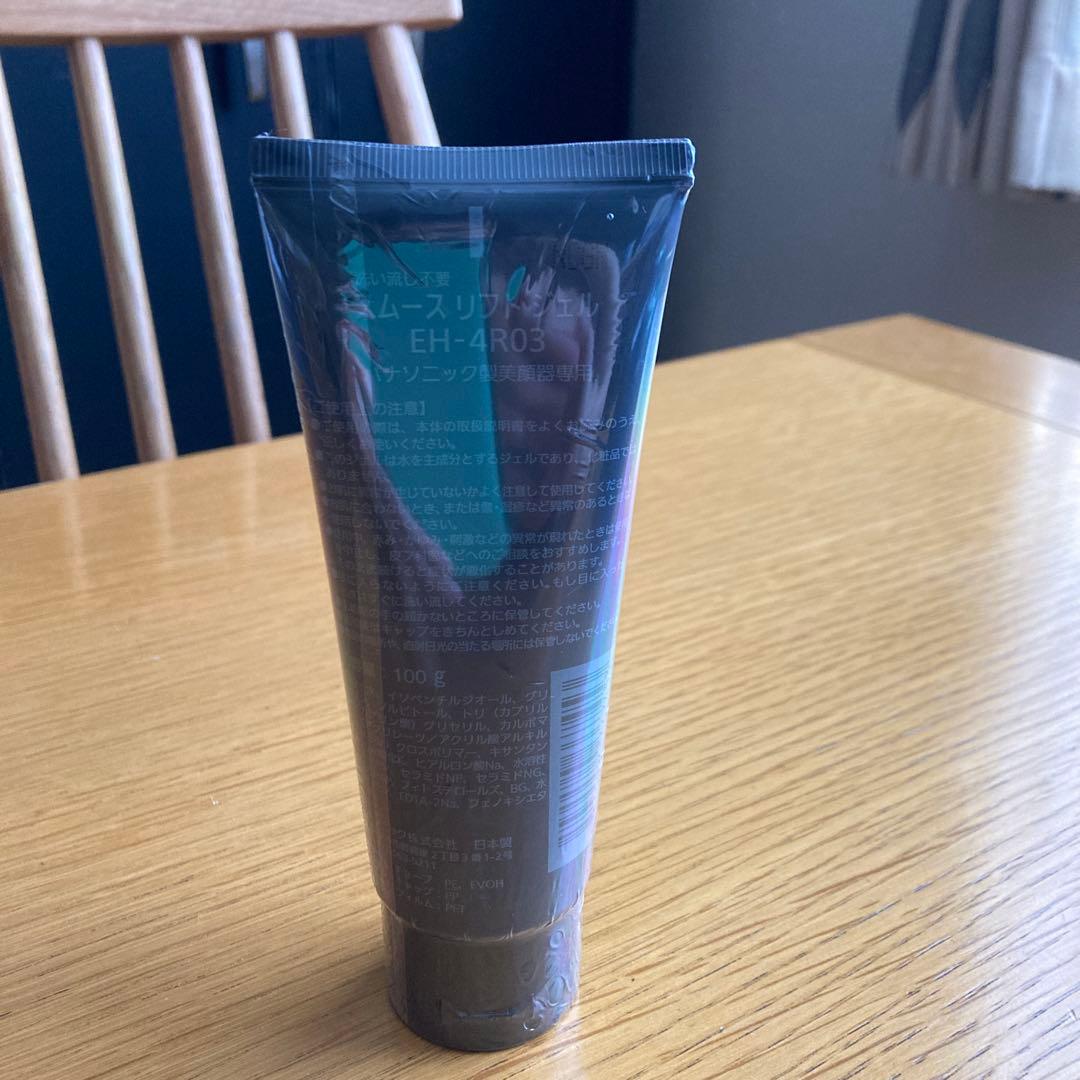 EH-SR85-K バイタリフトRF リフトケア美顔器 美品 ジェル未使用