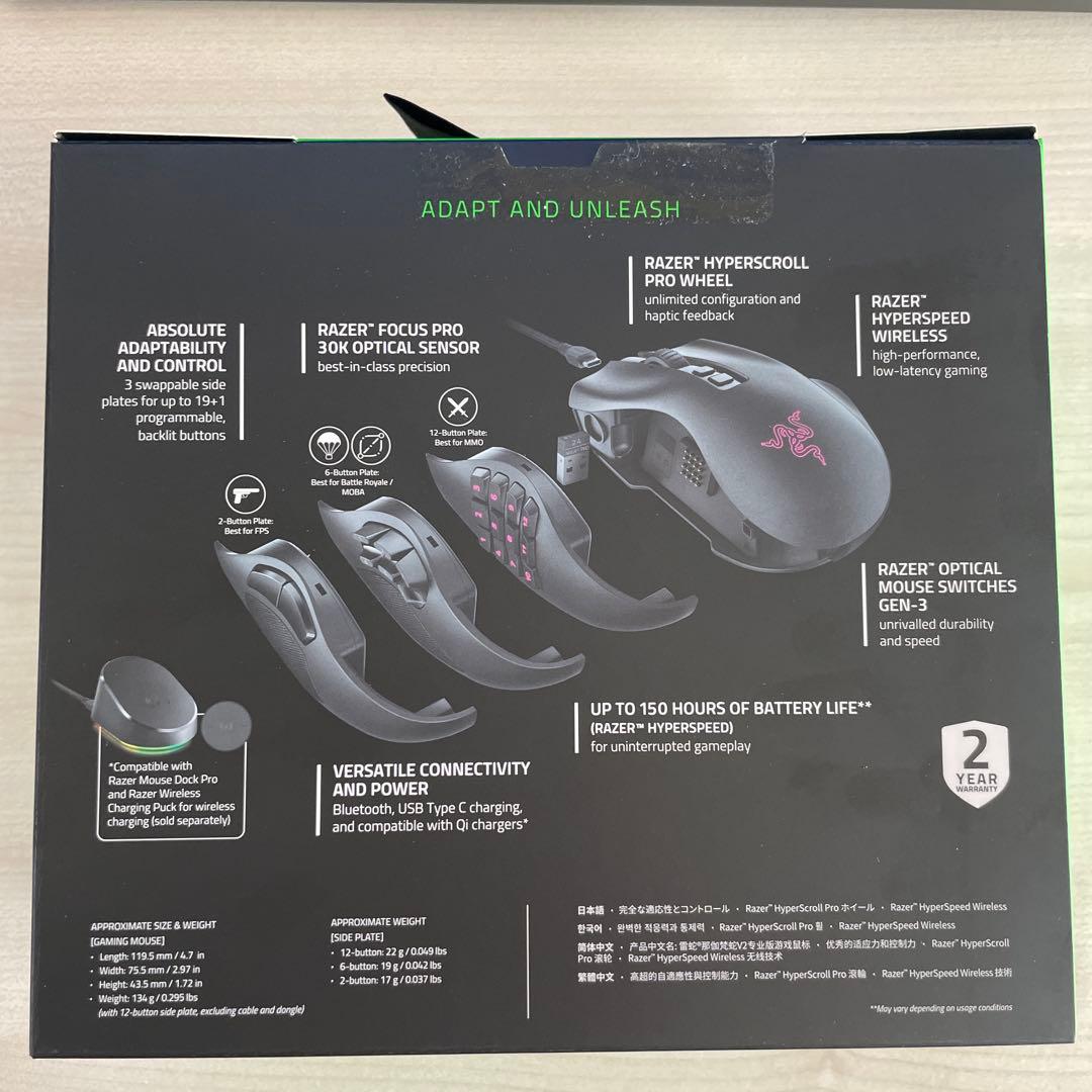 Razer Naga V2 Pro ワイヤレスゲーミングマウス