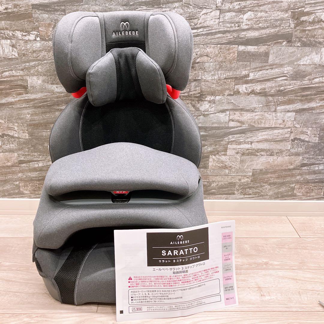 エールベベ・サラット 3ステップ クワトロプレミアムW ALC295