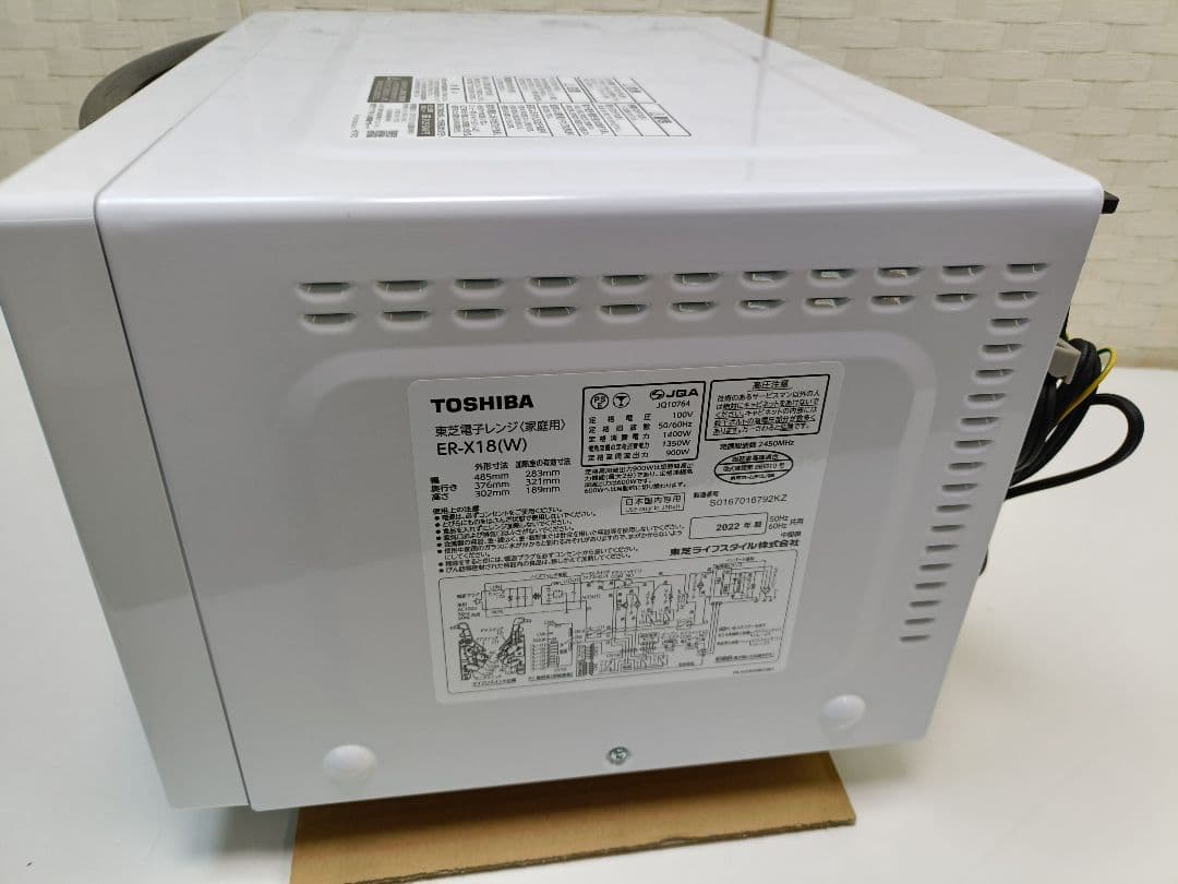 TOSHIBA 東芝 ER-X18(W) オーブンレンジ 2022年式