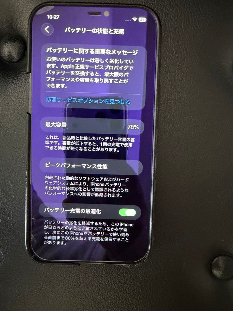 kazuyaiPhone 12 Pro Max 128GB 本体/箱