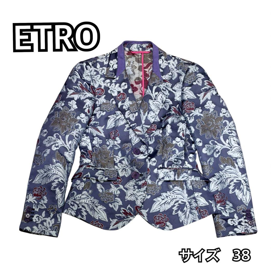 ETRO エトロ　柄ジャケット　テーラードジャケット イタリア製