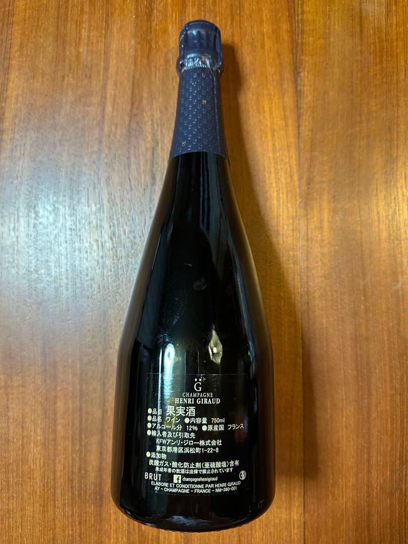 Henri Giraud BLANC De Craie 750ml 飲み頃 熟成