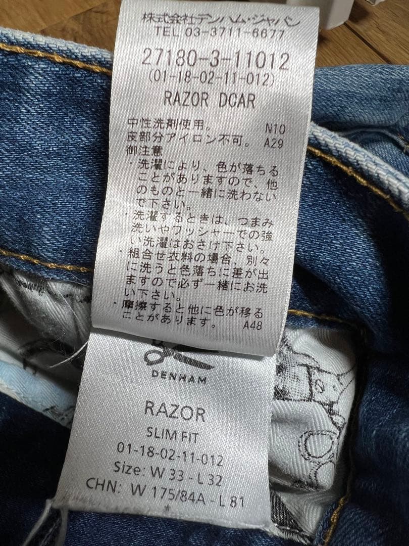 【極美品】DENHAM RAZORW33カンディアーニ製ダメージ加工イタリア生地