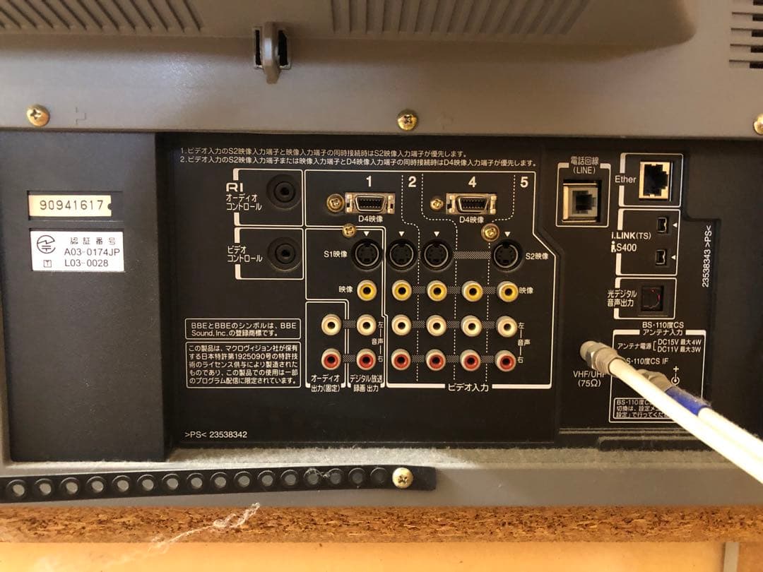 【直接引取のみ】東芝　地デジハイビジョンブラウン管テレビ 36D4000