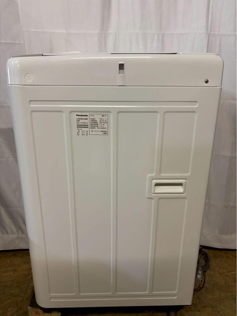 【分解洗浄】Panasonic 洗濯機 NA-F50B12 洗濯5kg