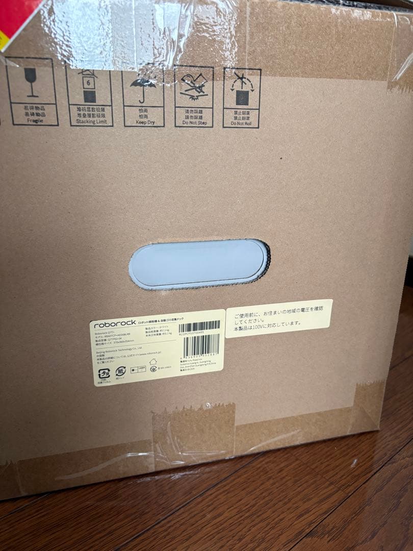 【新品未使用】Roborock Q7T+ ロボット掃除機 本体&ドック
