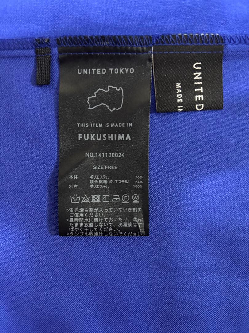 1/2まで年末年始セール中【UNITED TOKYO】フレアレイヤードブラウス