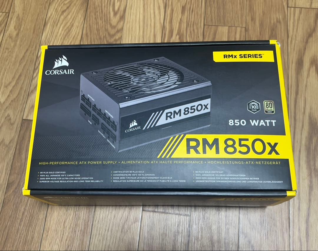 CORSAIR RM850x 850W 電源ユニット