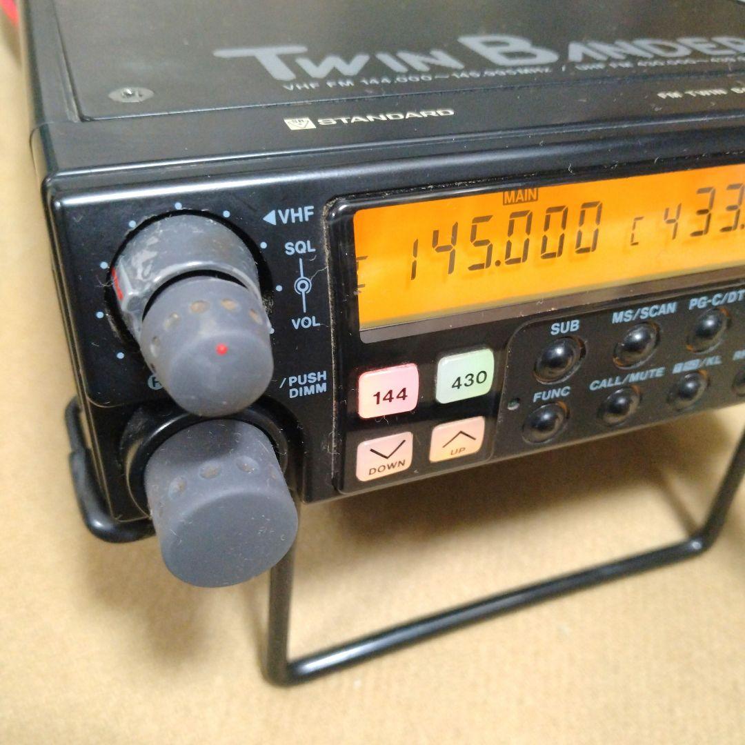 スタンダード C5600D(50Wタイプ) アマチュア無線機