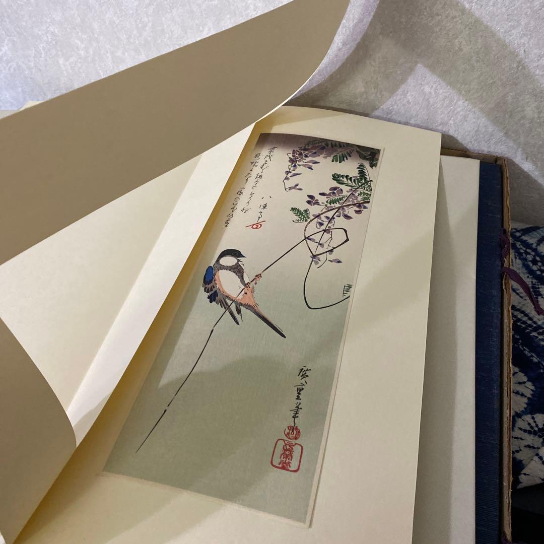 廣重短冊集　版元　高見澤木版社　十二枚　額付き