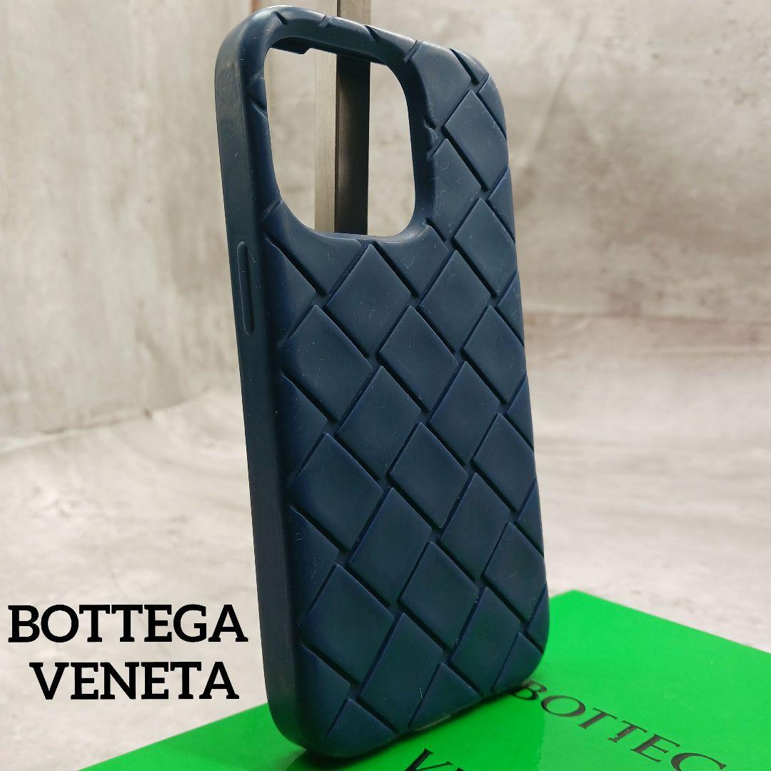 ✨良品✨ ボッテガヴェネタ iPhone14Pro シリコンケース ブルー