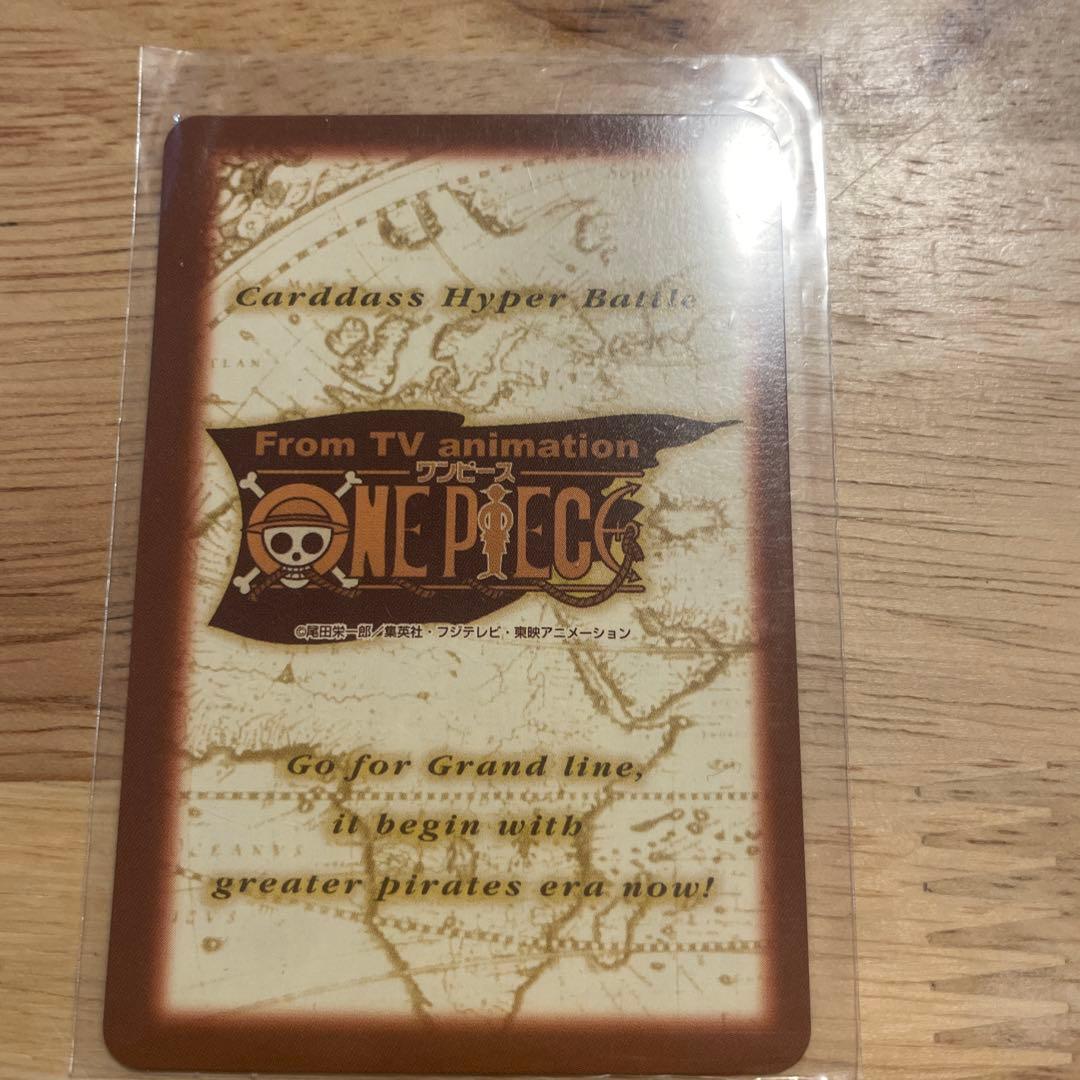 ルフィ海賊団 砂上の海賊団 S127 ワンピースカードダスハイパーバトル
