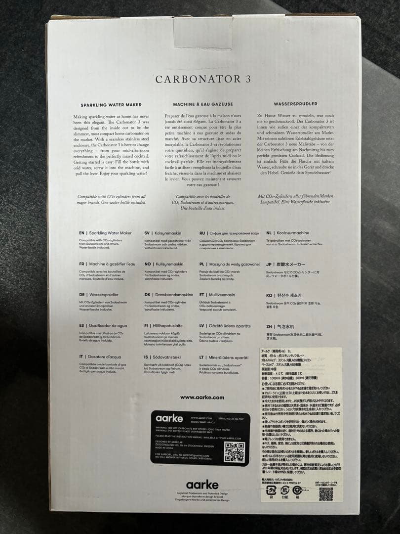 【新品未使用】aarke アールケ カーボネーター 3 ホワイト 炭酸メーカー