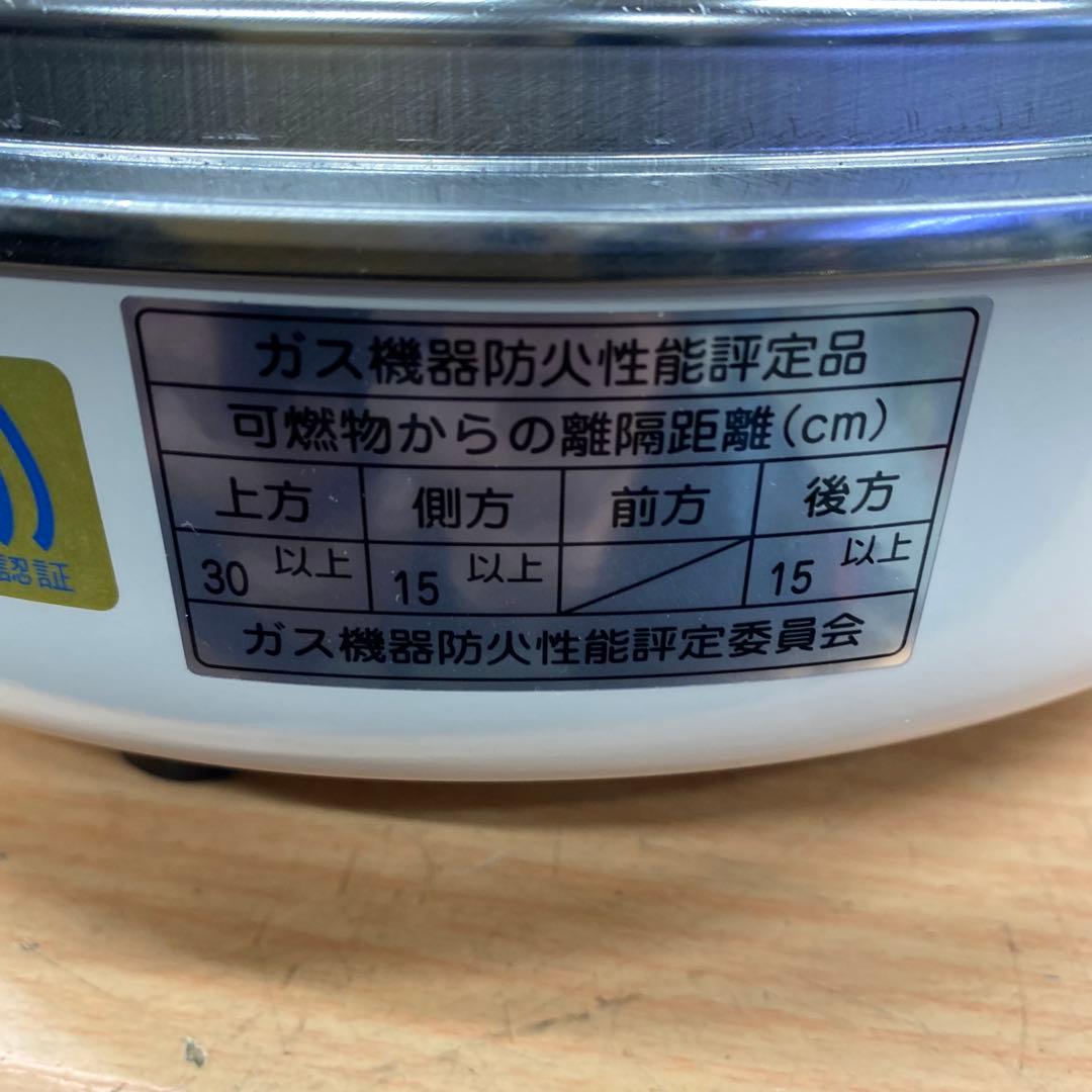 美品　大阪ガス ガス業務用丸形炊飯器　都市ガス用