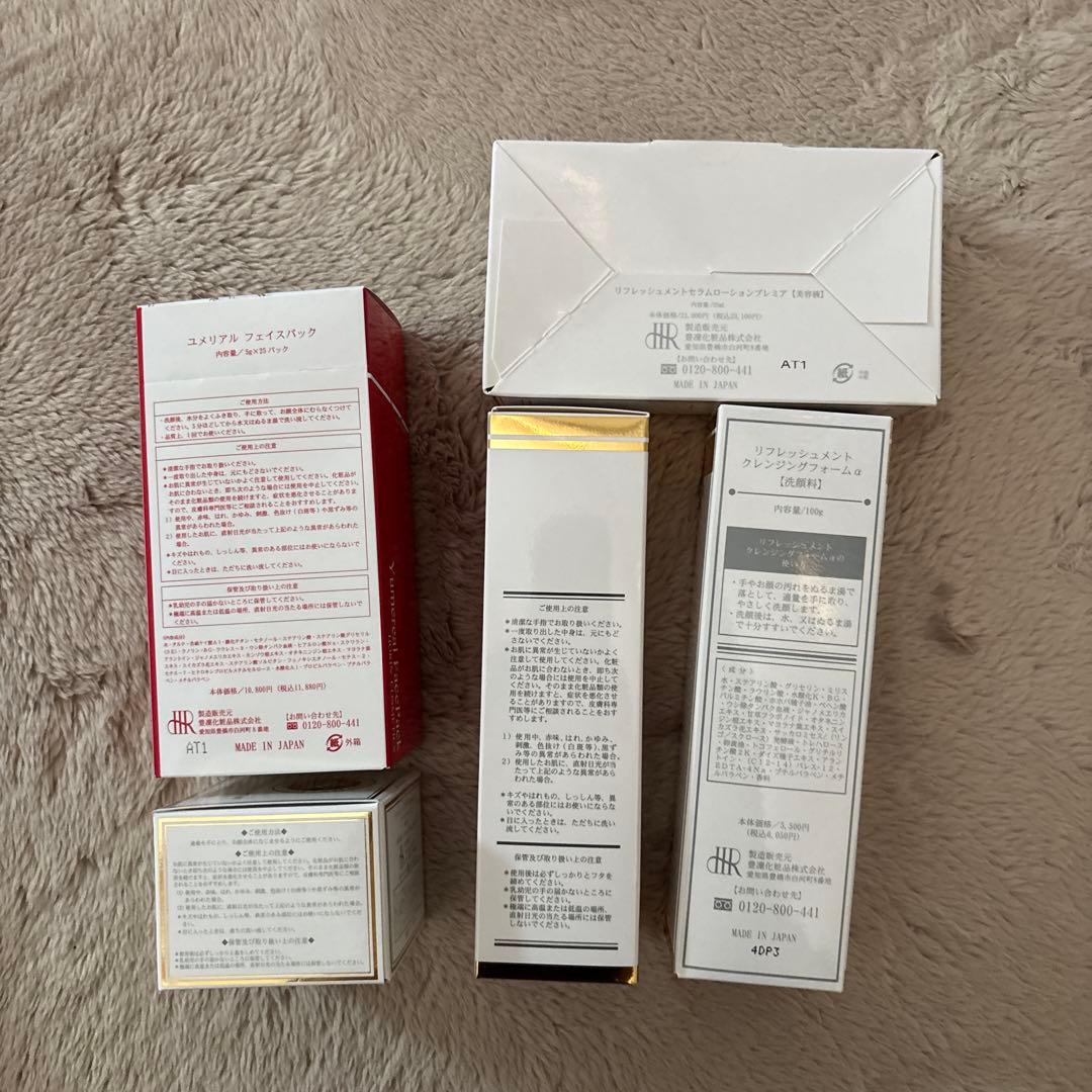 【しょこたん】豊凛化粧品