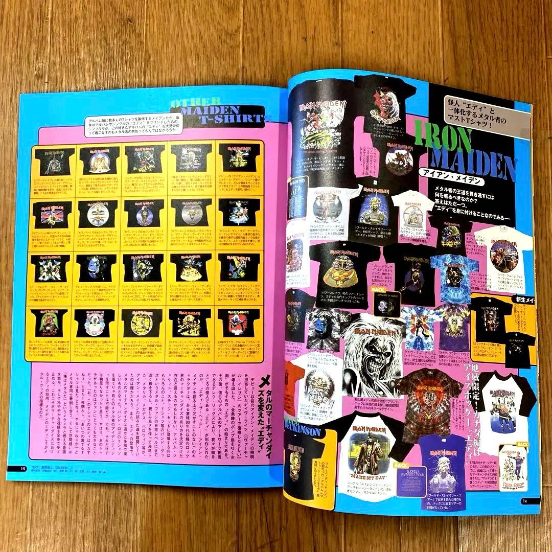 悶絶!ロックTシャツ秘宝館