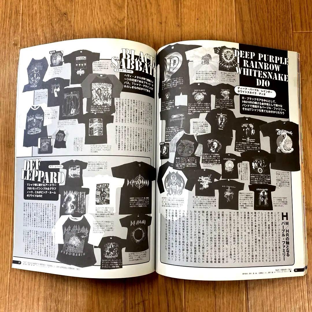 悶絶!ロックTシャツ秘宝館