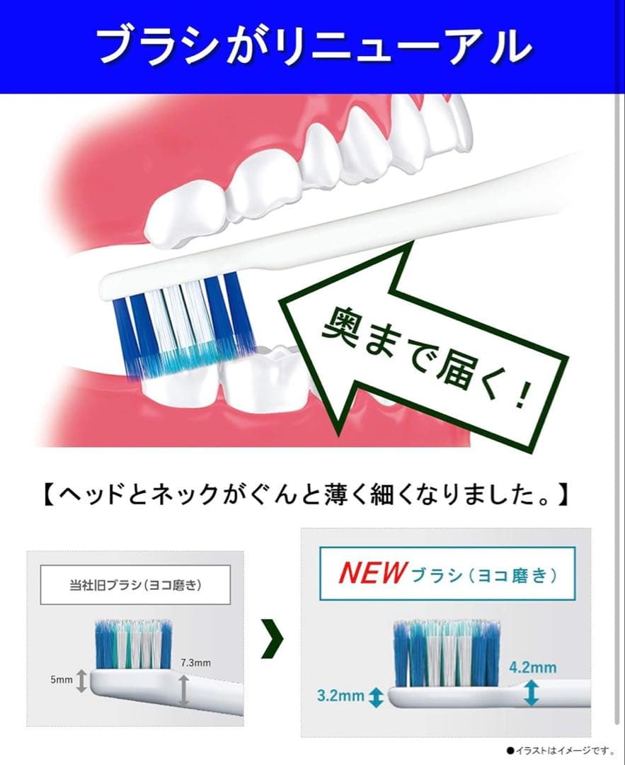 M お値下げ交渉歓迎!様【新品】Panasonic Doltz 電動歯ブラシ本体