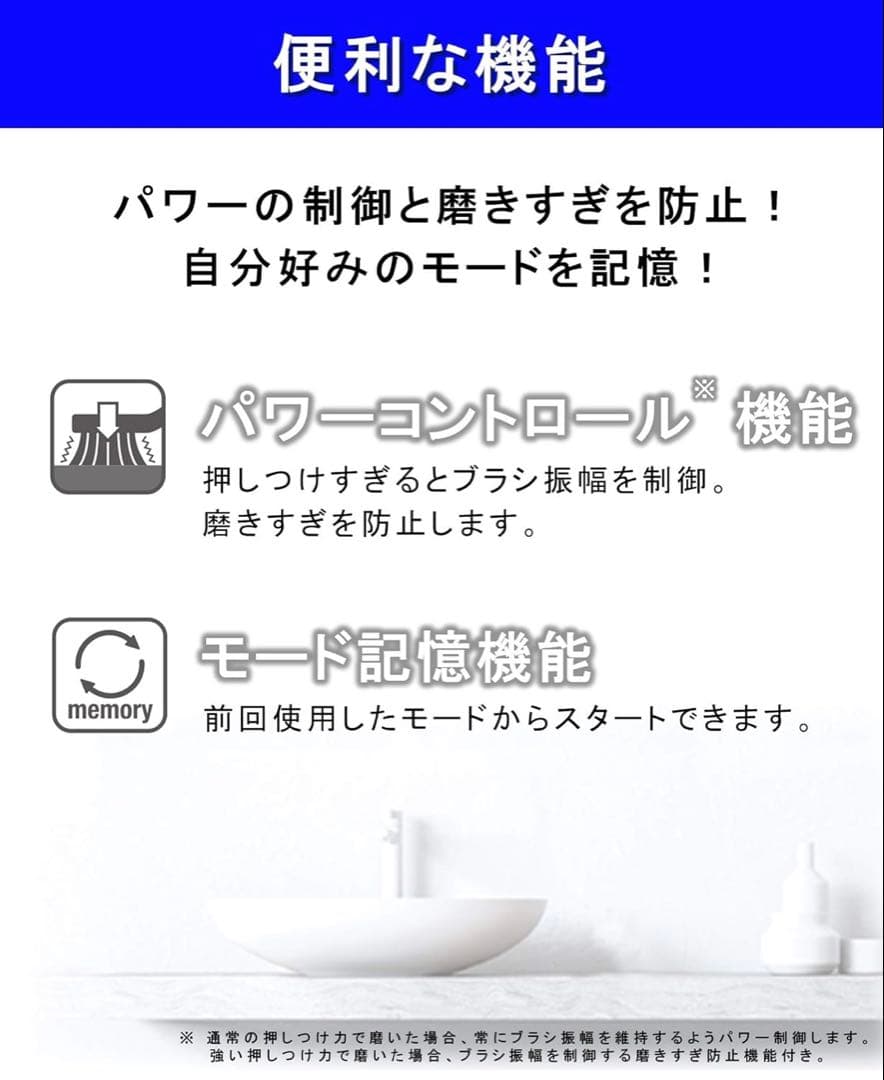 M お値下げ交渉歓迎!様【新品】Panasonic Doltz 電動歯ブラシ本体
