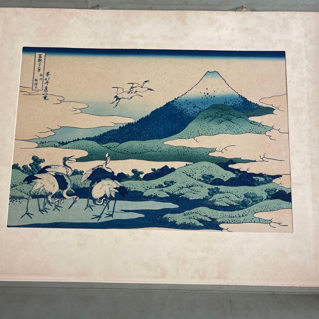 R*o様 葛飾北斎版画セットHokusai – Woodblock Print