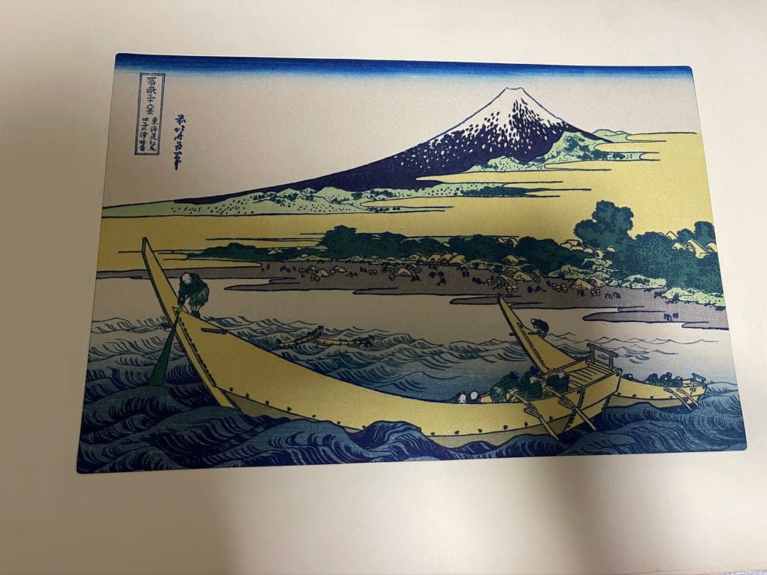 R*o様 葛飾北斎版画セットHokusai – Woodblock Print