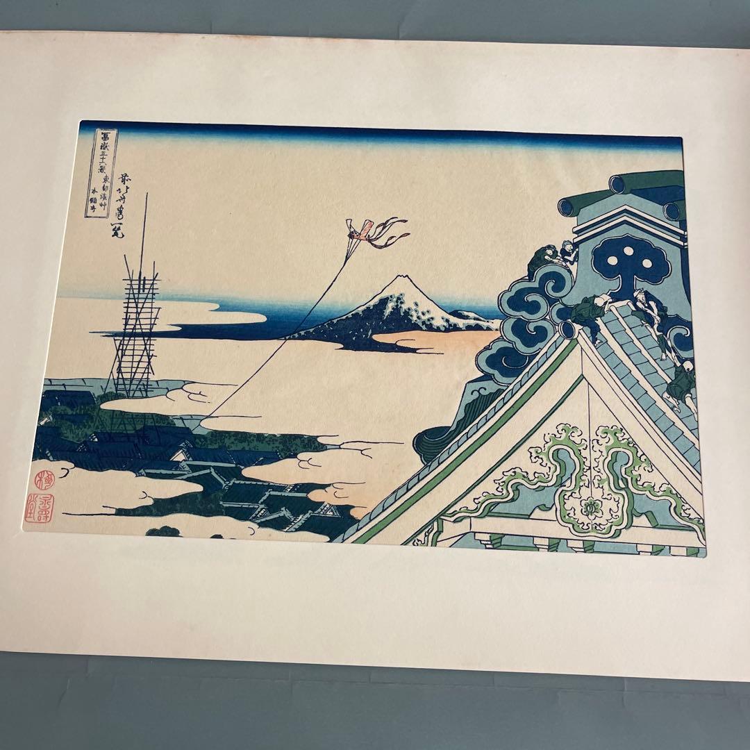 R*o様 葛飾北斎版画セットHokusai – Woodblock Print