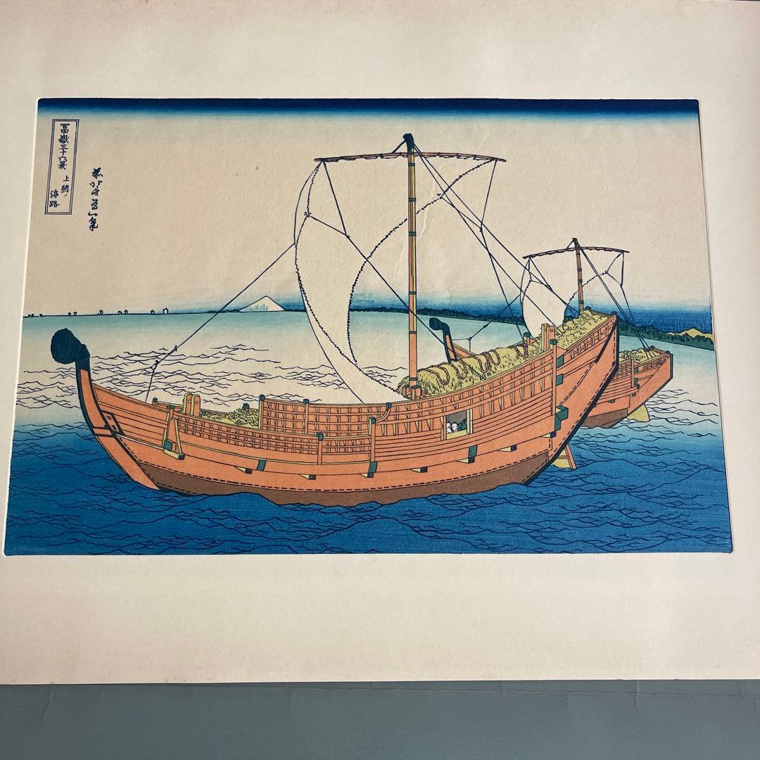 R*o様 葛飾北斎版画セットHokusai – Woodblock Print