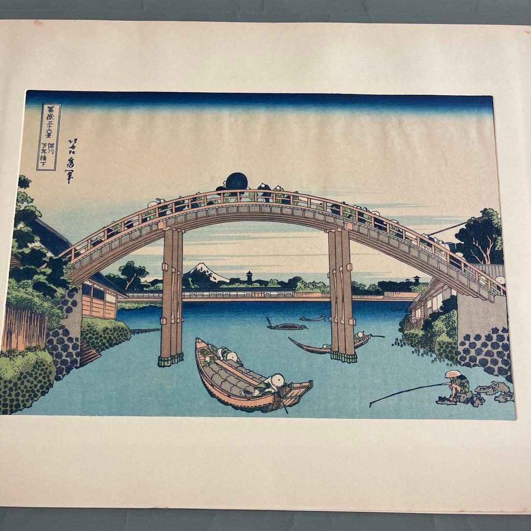 R*o様 葛飾北斎版画セットHokusai – Woodblock Print
