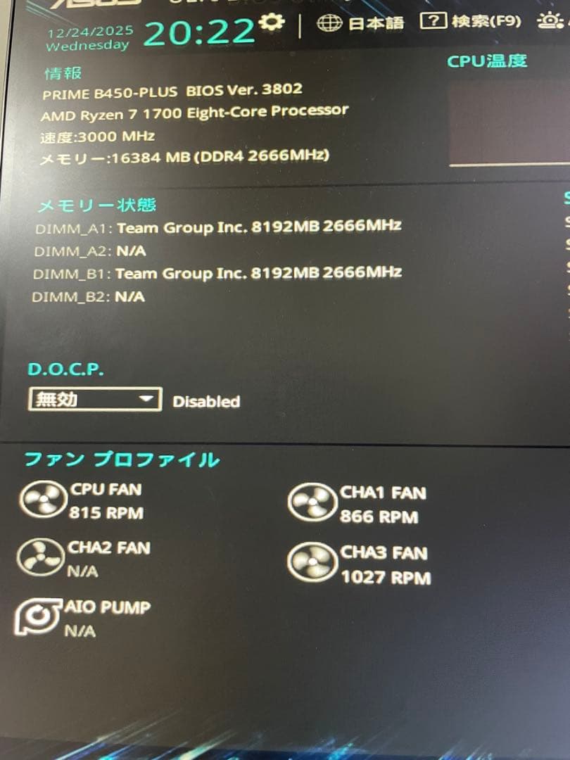 メモリー TEAM ELITE DDR4-2666 16GB