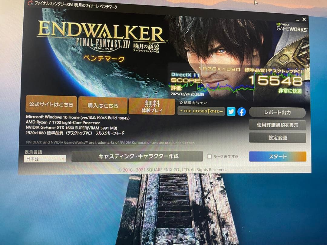 メモリー TEAM ELITE DDR4-2666 16GB