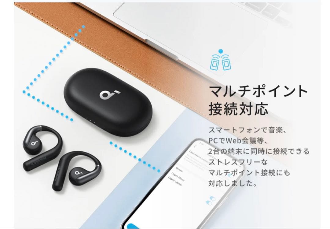 anker soundcore AeroFit A3872N11 ブラック