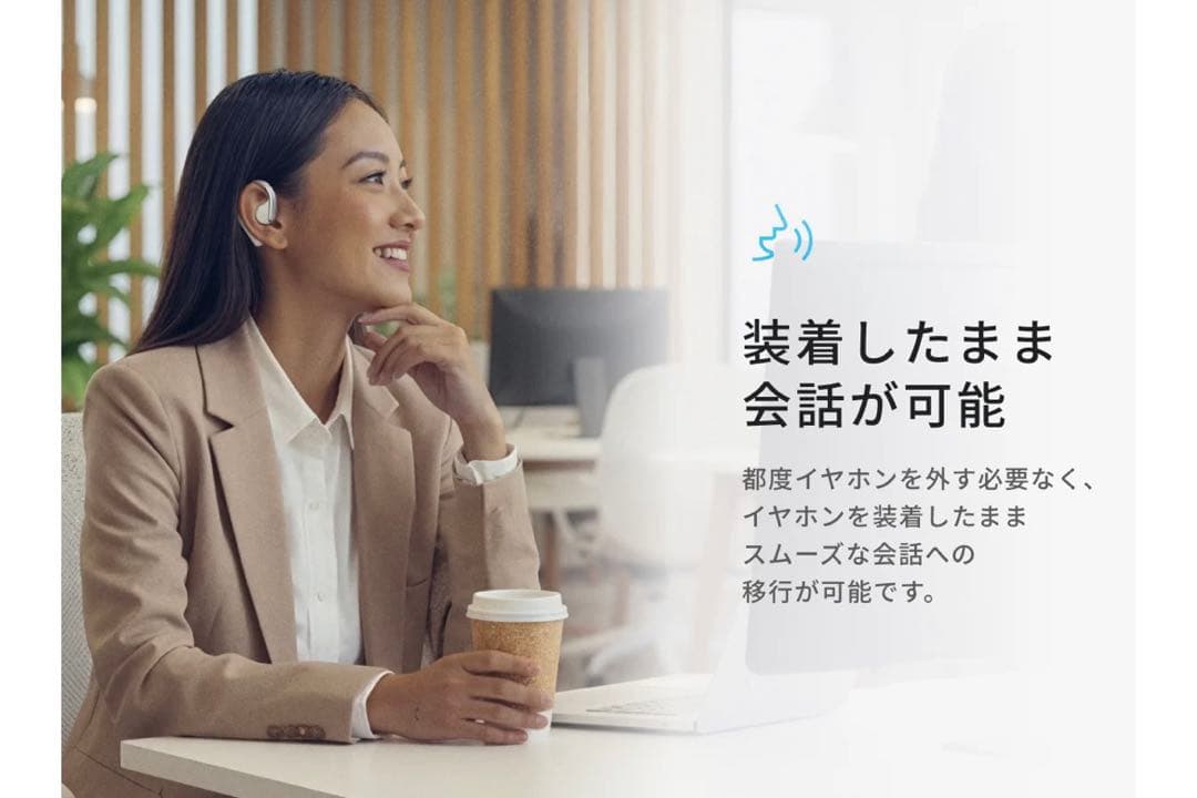 anker soundcore AeroFit A3872N11 ブラック